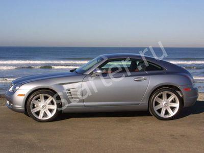 Ремонт стартера Chrysler Crossfire, Купить стартер Chrysler Crossfire